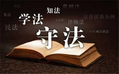 行政處罰法中的處罰期限規定及其法律意義
