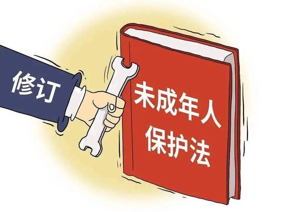 未成年人保護法修訂 網絡保護要點解讀