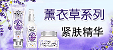清潔護膚用品招商加盟，美白化妝品代理批發一站式合作
