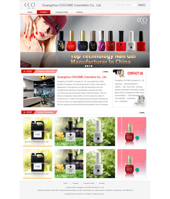 廣州彩蔻化妝品 專業(yè)化妝品批發(fā)市場的領(lǐng)航者
