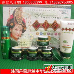 深圳祛斑美白護膚品選購指南 從丹雪尼蘭到百草之王，一站式了解批發(fā)商與新聞中心