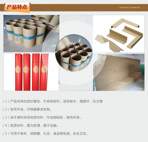 衛生紙紙管批發與數字化轉型 華偉紙管廠的發展策略