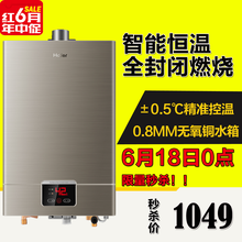 熱水器_海爾熱水器品牌,熱水器排行榜領(lǐng)先品牌,安全防電浴室首選 - 海爾商城